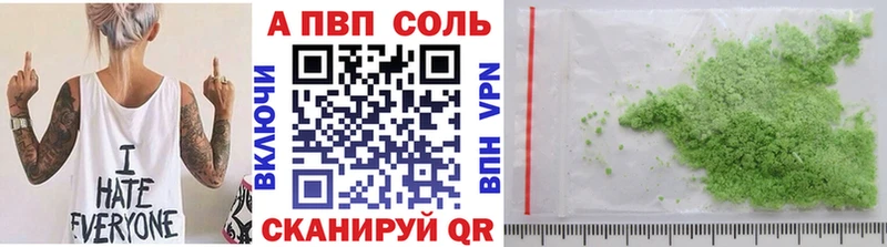 кракен онион  Ладушкин  А ПВП мука 