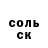 Cocaine 97% Magzhan Auelbek