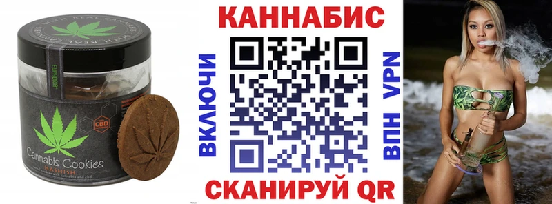 гидра маркетплейс  купить закладку  Ладушкин  Cannafood конопля 