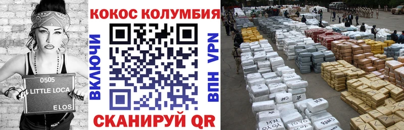 Кокаин FishScale  мориарти официальный сайт  Ладушкин  OMG ONION 