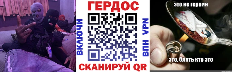 ГЕРОИН гречка закладки Ладушкин