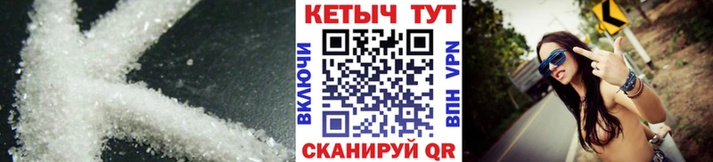 Кетамин VHQ  Ладушкин 
