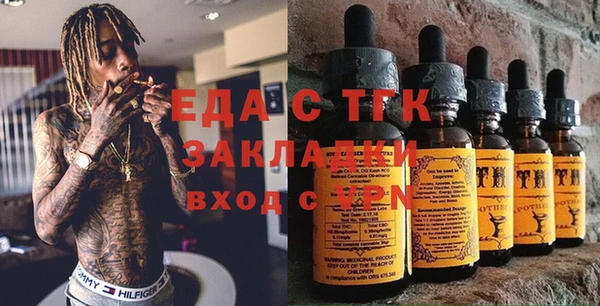 мяу мяу кристалл Абинск