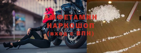 первитин Покровск