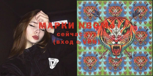 мяу мяу кристалл Абинск