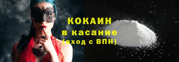 шишки Абдулино