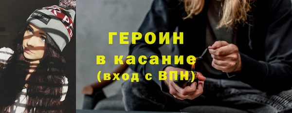 шишки Абдулино