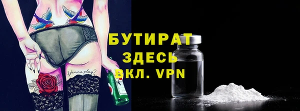 шишки Абдулино