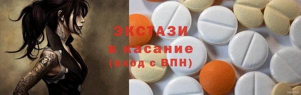 мяу мяу кристалл Абинск