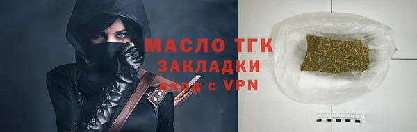 мяу мяу кристалл Абинск