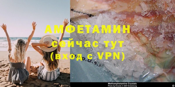 мяу мяу кристалл Абинск