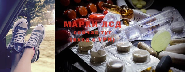 мяу мяу кристалл Абинск