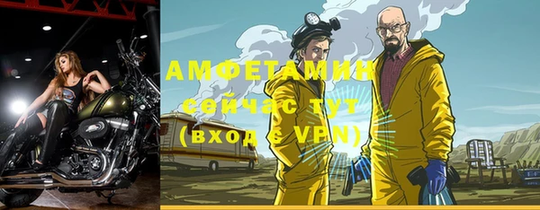 мяу мяу кристалл Абинск