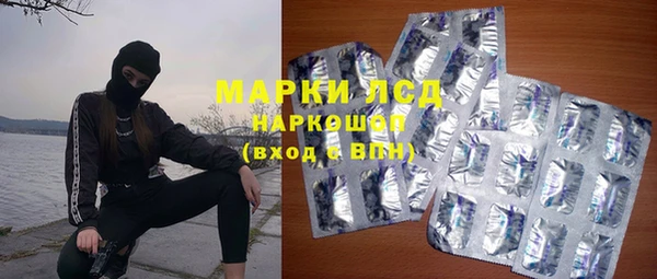 мяу мяу кристалл Абинск