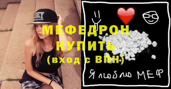 шишки Абдулино