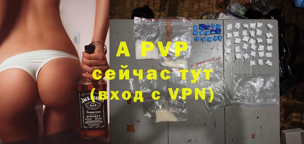 СК Абаза