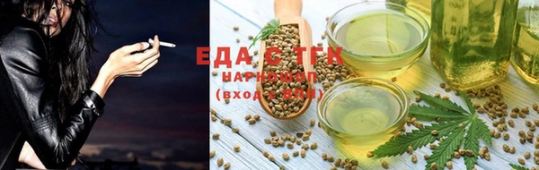 шишки Абдулино
