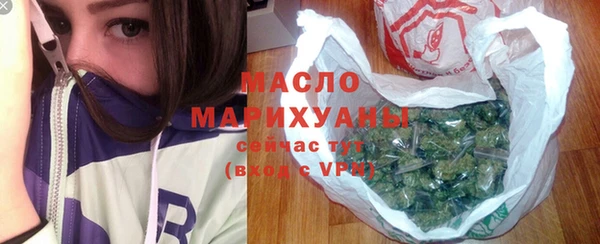 мяу мяу кристалл Абинск