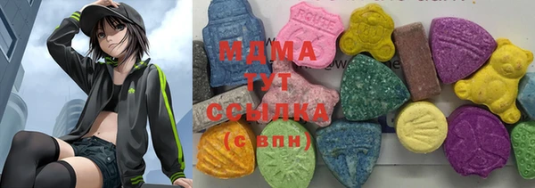 СК Абаза