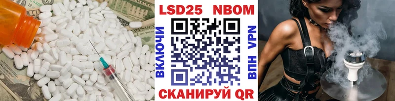LSD-25 экстази кислота  где продают   Ладушкин 