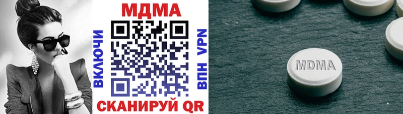 MDMA молли  Ладушкин 