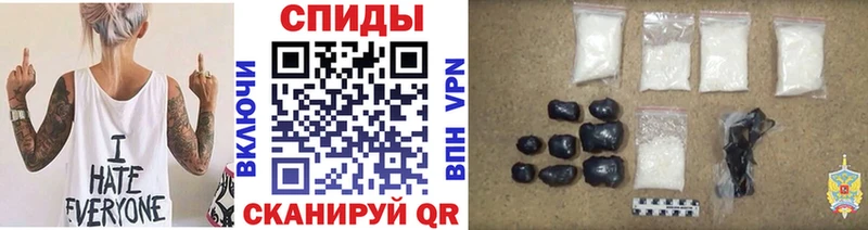 МЕТАМФЕТАМИН Methamphetamine  Ладушкин 