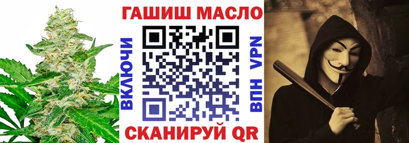 где купить наркоту  ссылка на мегу ссылки  ТГК вейп  Ладушкин 