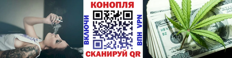 Каннабис марихуана kraken сайт Ладушкин